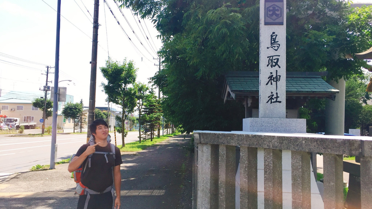 旅人時代の写真